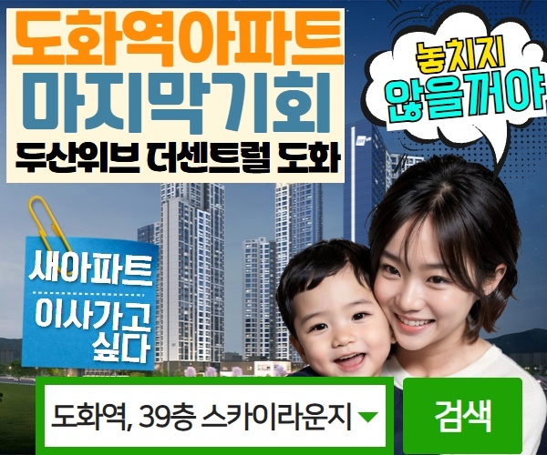 생활프리미엄 설명