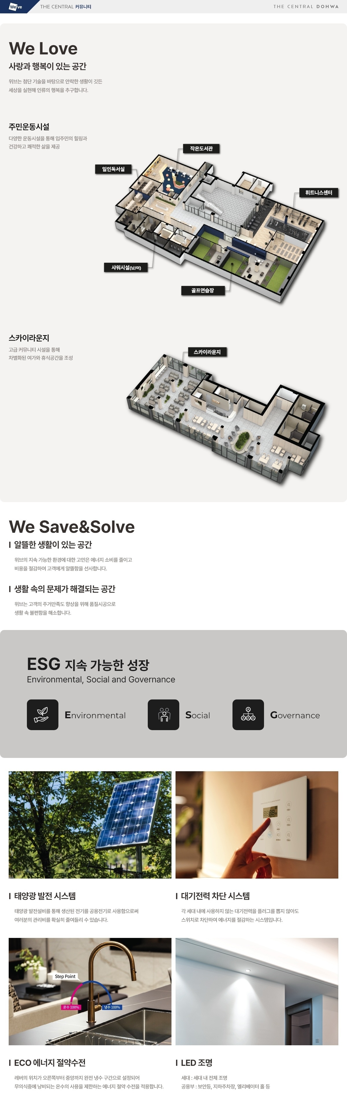 커뮤니티
