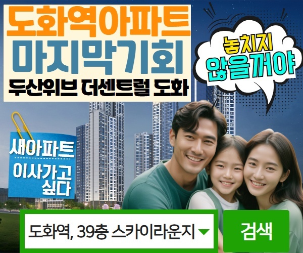 인테리어안내