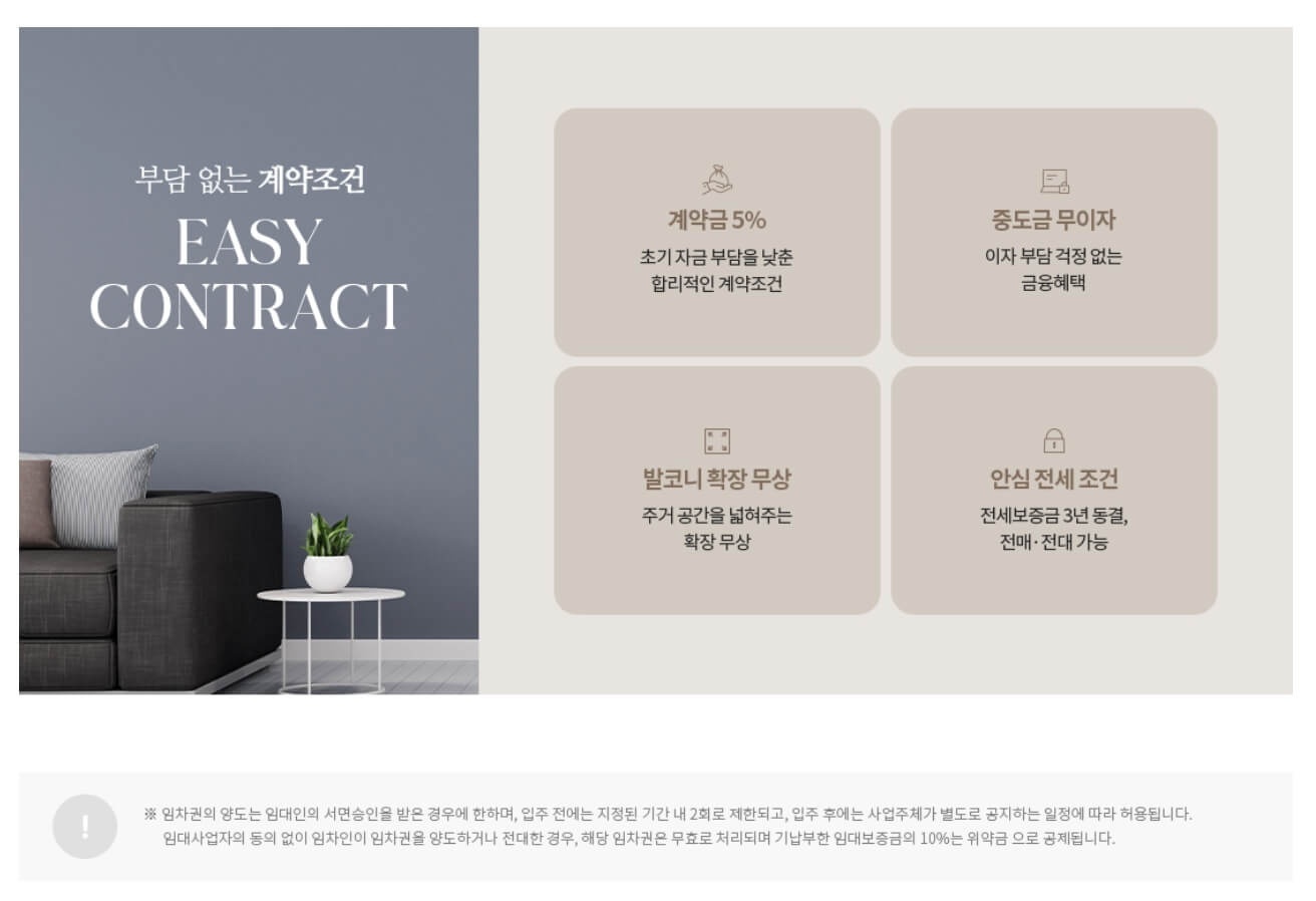 교육인프라설명